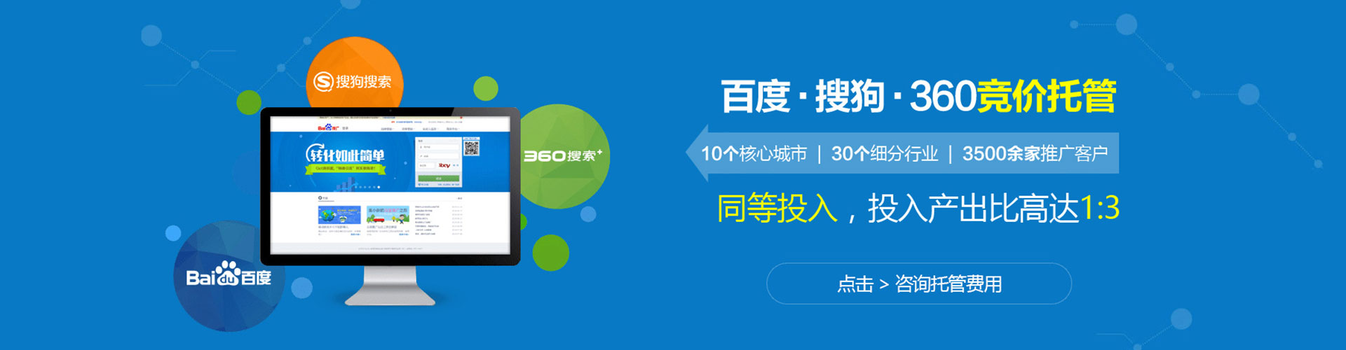 金口河百度竞价赚钱