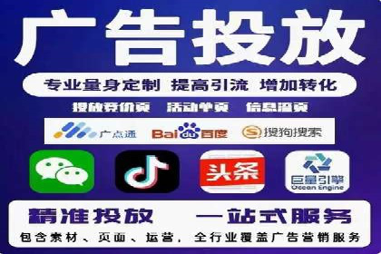 SEM运营托管的成功经验分享与未来趋势